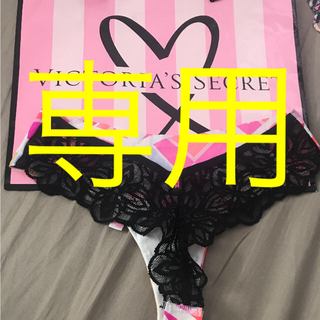 ヴィクトリアズシークレット(Victoria's Secret)のXSsize ビクトリアシークレット 1300円 ♡(ショーツ)
