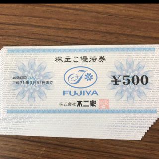 フジヤ(不二家)の不二家 株主優待 500円券12枚 6000円分(レストラン/食事券)