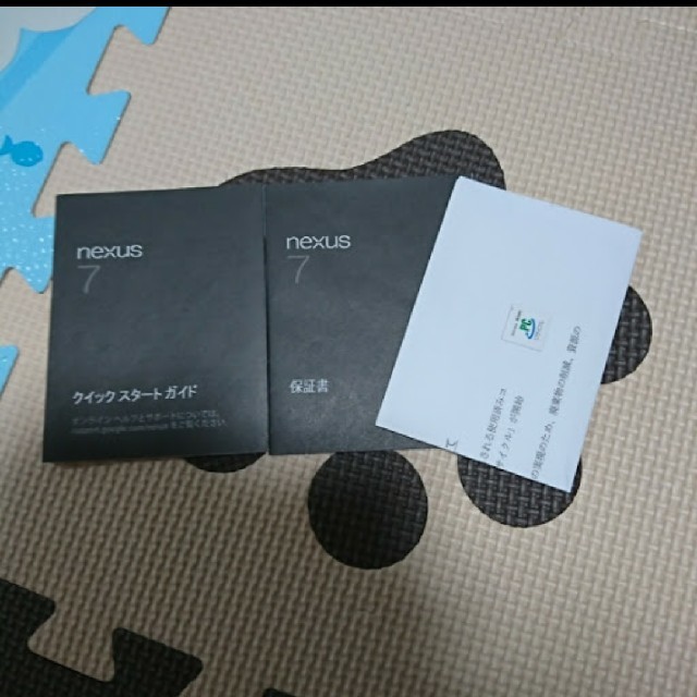 NEXUS7(ネクサス7)のnexus7 スマホ/家電/カメラのPC/タブレット(タブレット)の商品写真