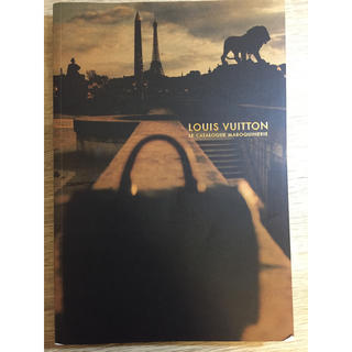 ルイヴィトン(LOUIS VUITTON)のLOUIS VUITTON ルイヴィトン2009年カタログ(その他)
