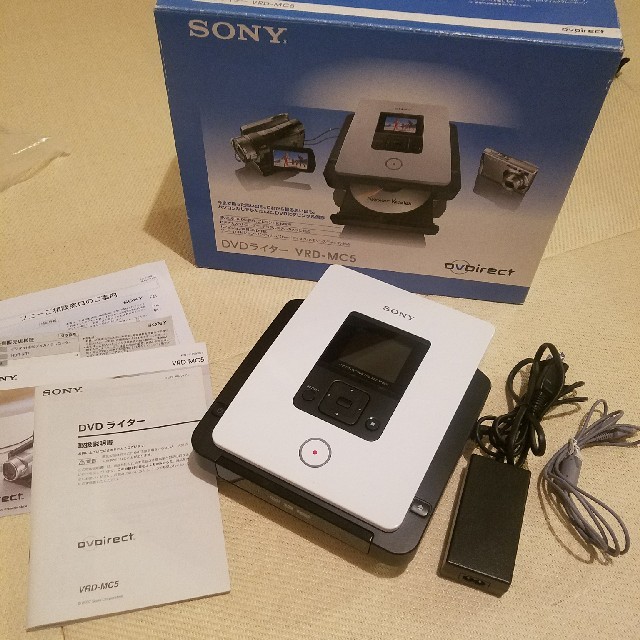 SONY(ソニー)のnamiko様専用　デジタルビデオカメラとDVDライターのセット スマホ/家電/カメラのカメラ(ビデオカメラ)の商品写真