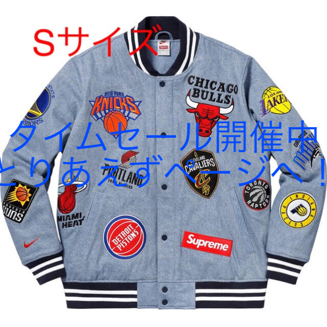 Gジャン/デニムジャケットタイムセールSサイズ!supreme NBA NIKE Denim jakcet