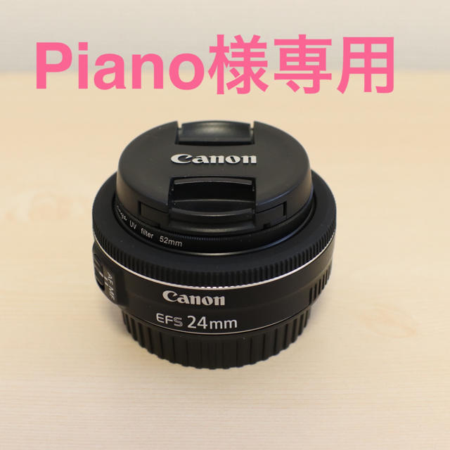 Canon(キヤノン)のPiano様専用 スマホ/家電/カメラのカメラ(レンズ(単焦点))の商品写真
