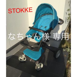 ストッケ(Stokke)のストッケ Stokke エクスプローリー 水色(ベビーカー/バギー)