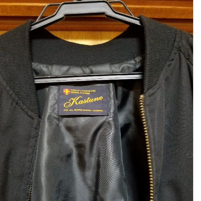 Kastane(カスタネ)のカスタネ MA-1 レディースのジャケット/アウター(ブルゾン)の商品写真