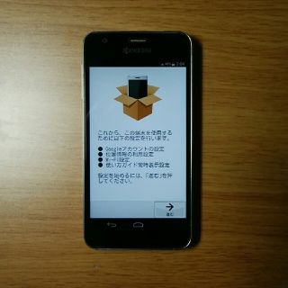 キョウセラ(京セラ)のワイモバイル　DIGNO C 404KC(スマートフォン本体)