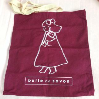 ビュルデサボン(bulle de savon)のノベルティトートバッグ(トートバッグ)