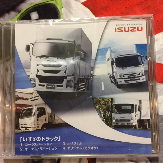いすゞのトラック CD-