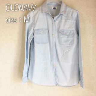 オールドネイビー(Old Navy)のM〜Lサイズ*OLDNAVY ダンガリーシャツ/シャンブレーシャツ(シャツ/ブラウス(長袖/七分))