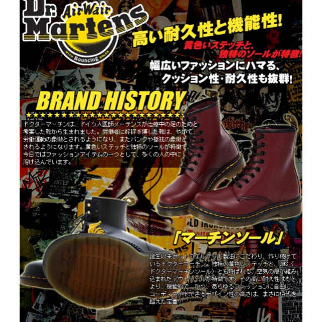 Dr.Martens(ドクターマーチン)の定価25920円！美品！ドクターマーチン 8ホール レディースの靴/シューズ(ブーツ)の商品写真