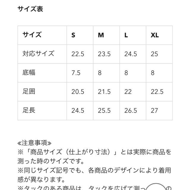 GU(ジーユー)のa24様お取り置き✨ レディースの靴/シューズ(ハイヒール/パンプス)の商品写真