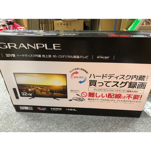 STAYUPLATE(ステイアップレイト)の[GRANPLE]TDBC32 [32インチ] スマホ/家電/カメラのテレビ/映像機器(テレビ)の商品写真