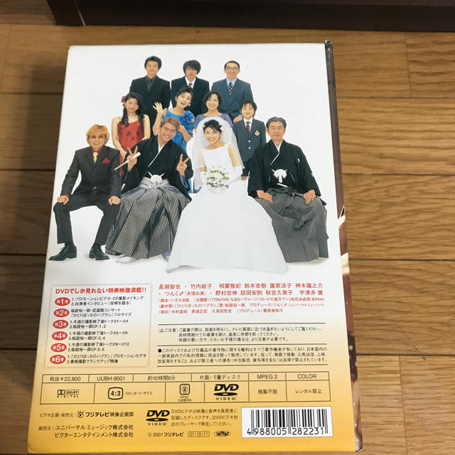 全巻セットDVD▼ムコ殿 2003(4枚セット)第1話～第11話▽レンタル落ち