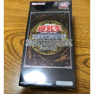 コナミ(KONAMI)の【送料込】遊戯王 アニバーサリーパック 1st WAVE 未開封(Box/デッキ/パック)