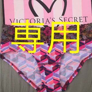 ヴィクトリアズシークレット(Victoria's Secret)のXSsize ビクトアシークレット ショーツ 1300円 ❤︎(ショーツ)