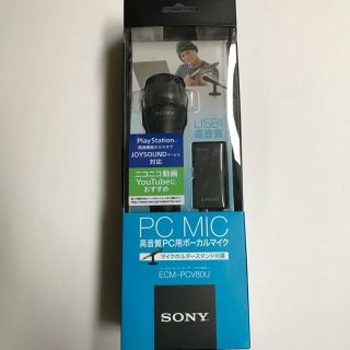 ソニー(SONY)のSONY【エレクトレットコンデンサーマイクロホン ECM-PCV80U】(マイク)