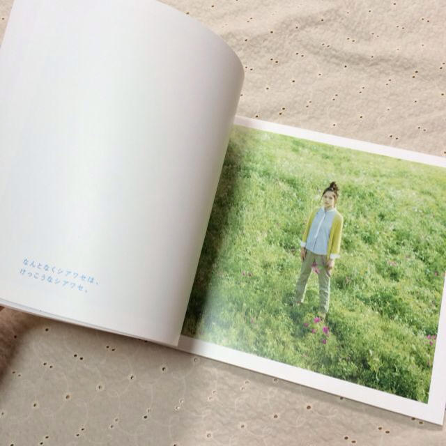 earth music & ecology(アースミュージックアンドエコロジー)のカタログ エンタメ/ホビーのエンタメ その他(その他)の商品写真