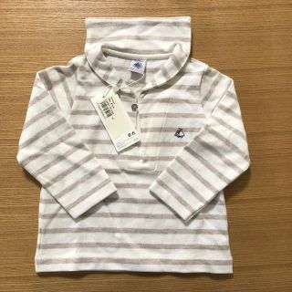 プチバトー(PETIT BATEAU)のプチバトー  マリニエールセーラーカラープルオーバー(シャツ/カットソー)