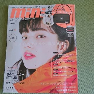 フリークスストア(FREAK'S STORE)の雑誌付録 フリークスストアミッキーマウスポシェット(ショルダーバッグ)