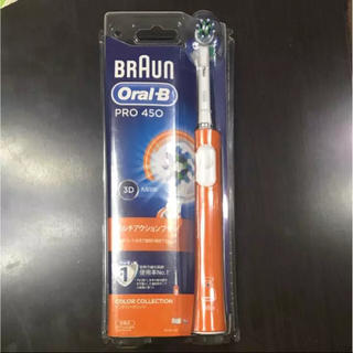 ブラウン(BRAUN)の新品未開封 ブラウン オーラルB PRO 450(電動歯ブラシ)