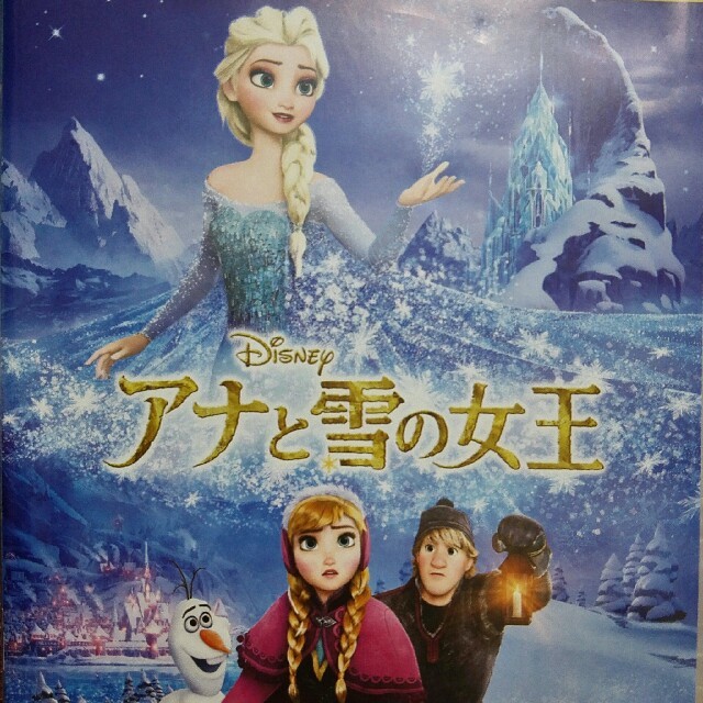 Disney(ディズニー)のブルーレイ　アナと雪の女王 エンタメ/ホビーのDVD/ブルーレイ(アニメ)の商品写真