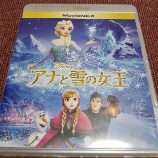 ディズニー(Disney)のブルーレイ　アナと雪の女王(アニメ)