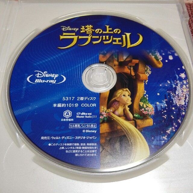 Disney(ディズニー)のブルーレイ　塔の上のラプンツェル エンタメ/ホビーのDVD/ブルーレイ(アニメ)の商品写真