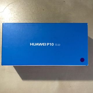 アンドロイド(ANDROID)の☆新品未開封☆ HUAWEI P10 lite SIMフリー 本体 ブラック(スマートフォン本体)