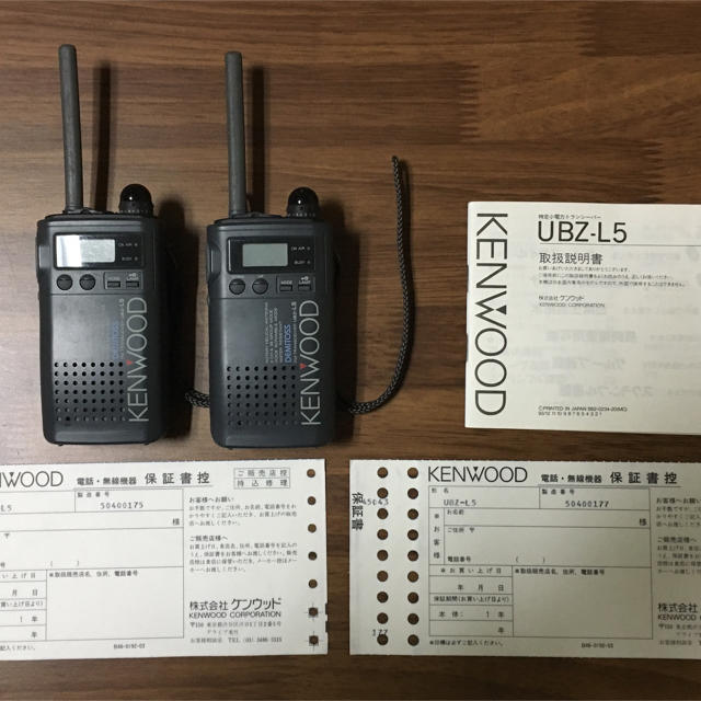 KENWOOD(ケンウッド)の特小トランシーバセット ケンウッド UBZ-L5 日本製バージョン(希少価値) エンタメ/ホビーのテーブルゲーム/ホビー(アマチュア無線)の商品写真