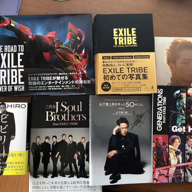 Exile Tribe Exile Tribe 写真集 本セットの通販 By ゆっぴ S Shop エグザイル トライブならラクマ