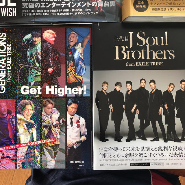 Exile Tribe Exile Tribe 写真集 本セットの通販 By ゆっぴ S Shop エグザイル トライブならラクマ