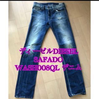 ディーゼル(DIESEL)の【メンズ】ディーゼルDIESEL  SAFADO  WASH008QL デニム(デニム/ジーンズ)