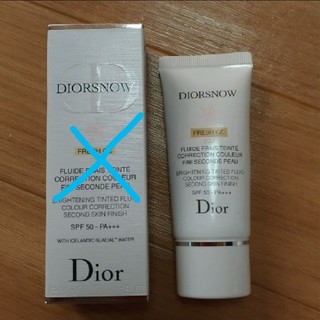 ディオール(Dior)のディオール スノー ブライトニング フレッシュ CC クリーム 020(化粧下地)
