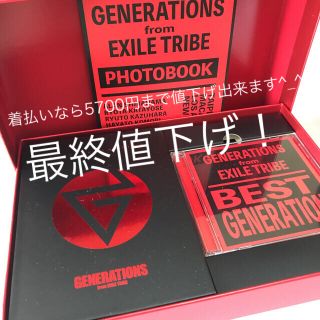 ジェネレーションズ(GENERATIONS)のGENERATIONS from EXILE TRIBE BEST(ミュージック)