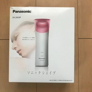 パナソニック(Panasonic)のPanasonic ソニックシェイプ(フェイスケア/美顔器)