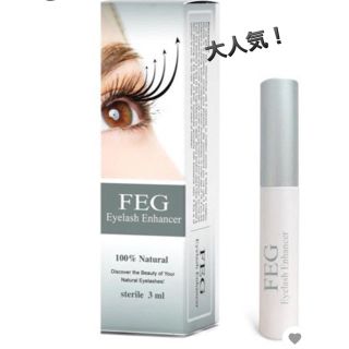 新品 FEGまつ毛美容液(まつ毛美容液)