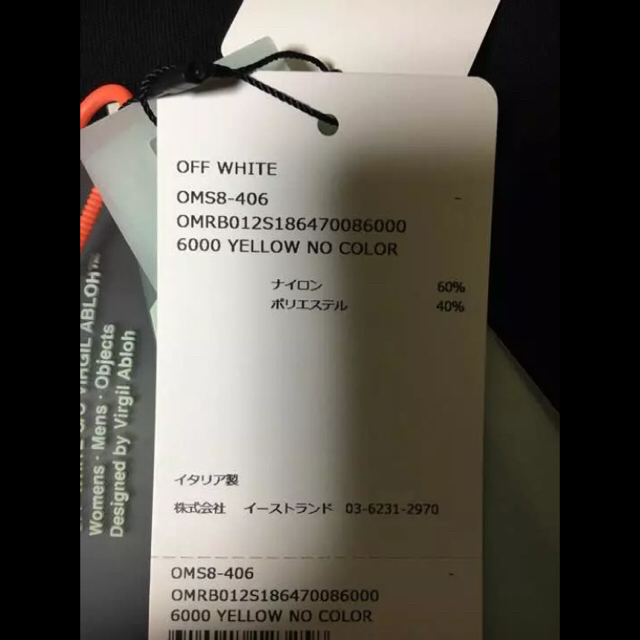 OFF-WHITE(オフホワイト)のoff-white ベルト 200cm メンズのファッション小物(ベルト)の商品写真