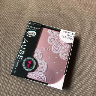 オーブクチュール(AUBE couture)の限定色♡ オーブクチュール アイシャドー(アイシャドウ)