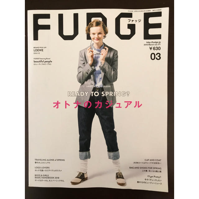 雑誌 ファッション誌 Fudge ファッジ 18年3月号の通販 By イルカs Shop ラクマ