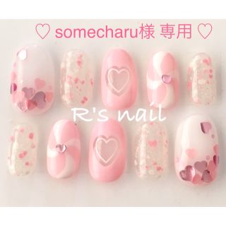 ♡ somecharu様 専用ページ ♡