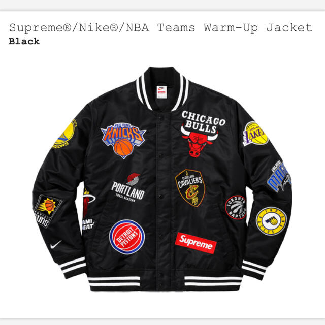 nba supreme nike jacket