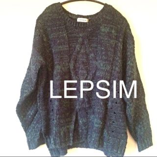 レプシィムローリーズファーム(LEPSIM LOWRYS FARM)のLEPSIM♡ニット(ニット/セーター)