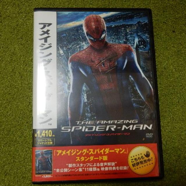 アメージング・スパイダーマン（DVD） エンタメ/ホビーのDVD/ブルーレイ(外国映画)の商品写真