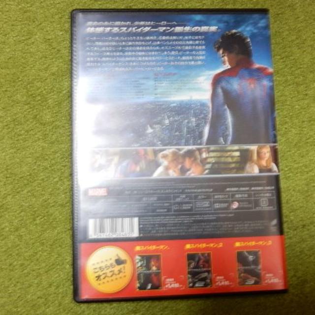 アメージング・スパイダーマン（DVD） エンタメ/ホビーのDVD/ブルーレイ(外国映画)の商品写真