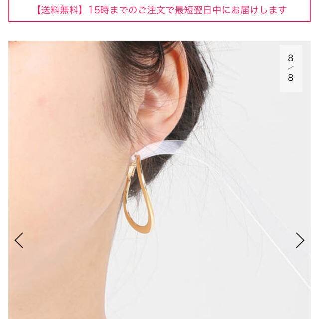 SLOBE IENA(スローブイエナ)のフープ ピアス 新品 レディースのアクセサリー(ピアス)の商品写真