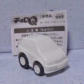 タカラトミー(Takara Tomy)の非売品　ホワイトチョロＱ　ＴＯＹＯＴＡヴィッツ(ミニカー)