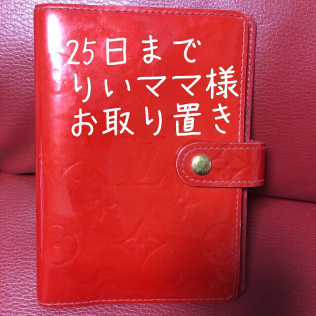 LOUIS VUITTON(ルイヴィトン)のLOUIS VUITTON手帳カバー♡ その他のその他(その他)の商品写真