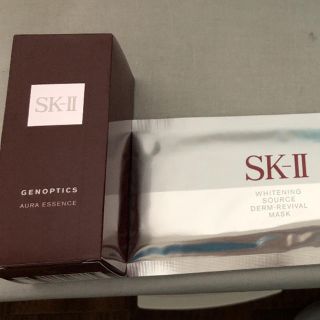 エスケーツー(SK-II)のSUNさま専用★オーラエッセンス 50ml とホワイトニングマスク(美容液)