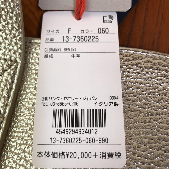 人気PLST BEVINI シルバートートバック大新品美品値下げ不可