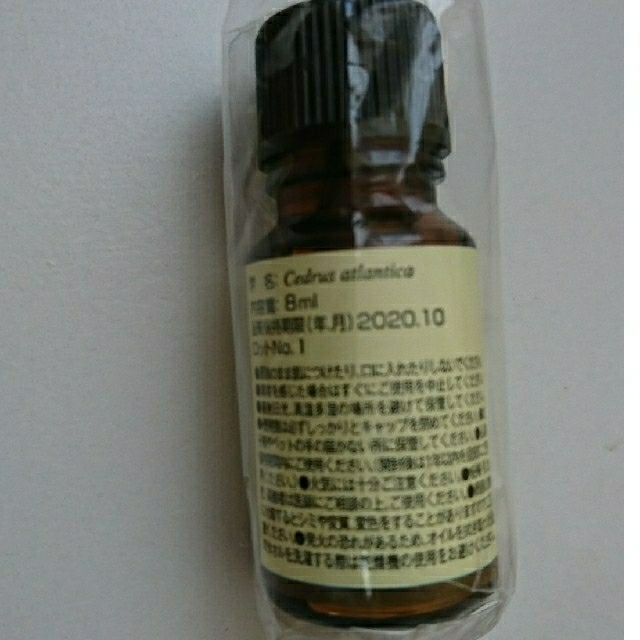 生活の木(セイカツノキ)の生活の木 アロマ エッセンシャルオイル シダーウッド 8mL コスメ/美容のリラクゼーション(エッセンシャルオイル（精油）)の商品写真